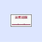 ハンドラベラー P B – 1