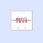 ハンドラベラーDUOBELER 216