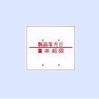 ハンドラベラーDUOBELER 216
