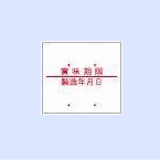 ハンドラベラーDUOBELER 216