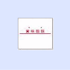 ハンドラベラーDUOBELER 216