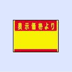 ハンドラベラーDUOBELER 220