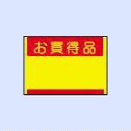 ハンドラベラーDUOBELER 220