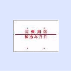 ハンドラベラーDUOBELER 220
