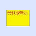 ハンドラベラーDUOBELER 220