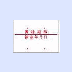 ハンドラベラーDUOBELER 220