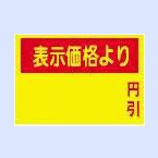 ハンドラベラーPB3-208