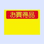 ハンドラベラーPB3-208