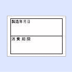 ハンドラベラーPB3-208