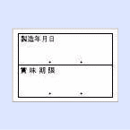 ハンドラベラーPB3-208