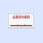 ハンドラベラー SP