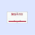 ハンドラベラー SP