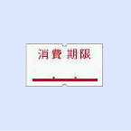 ハンドラベラー SP