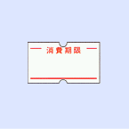 ハンドラベラー SP