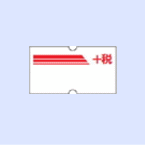 ハンドラベラー SP