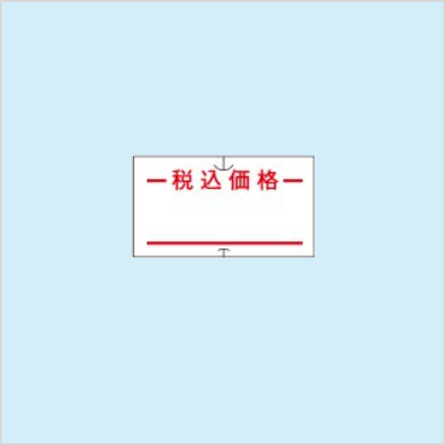 ハンドラベラー SP