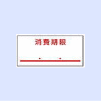 ハンドラベラー UNO 1W