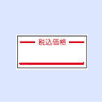 ハンドラベラー UNO 1W