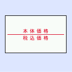 ハンドラベラー UNO 2W