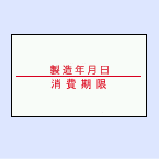ハンドラベラー UNO 2W