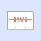 ハンドラベラーDUOBELER 220