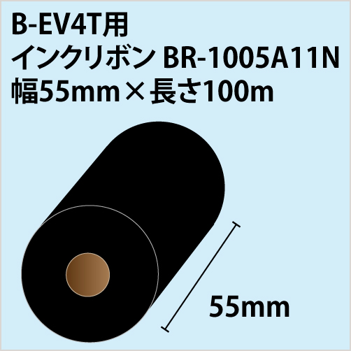 B-EV4T-Gモデル
