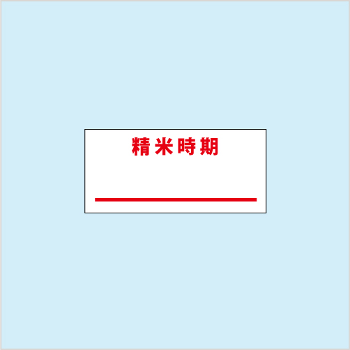 ハンドラベラー　UNO 1W