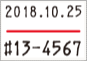 DUOBELER220 製造/管理表示