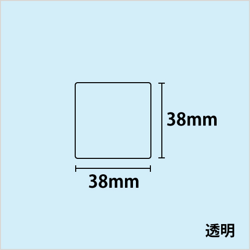 KP-20用透明サーマルラベル　幅38mm×長さ38mm　〔40巻〕