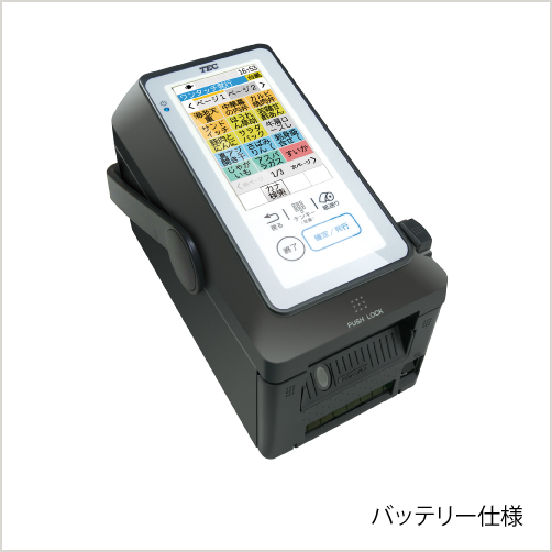 1/5店名設定無料東芝テック飲食向 FS-2055 インボイスレジスター