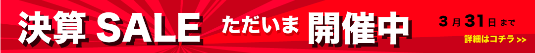 ホーム